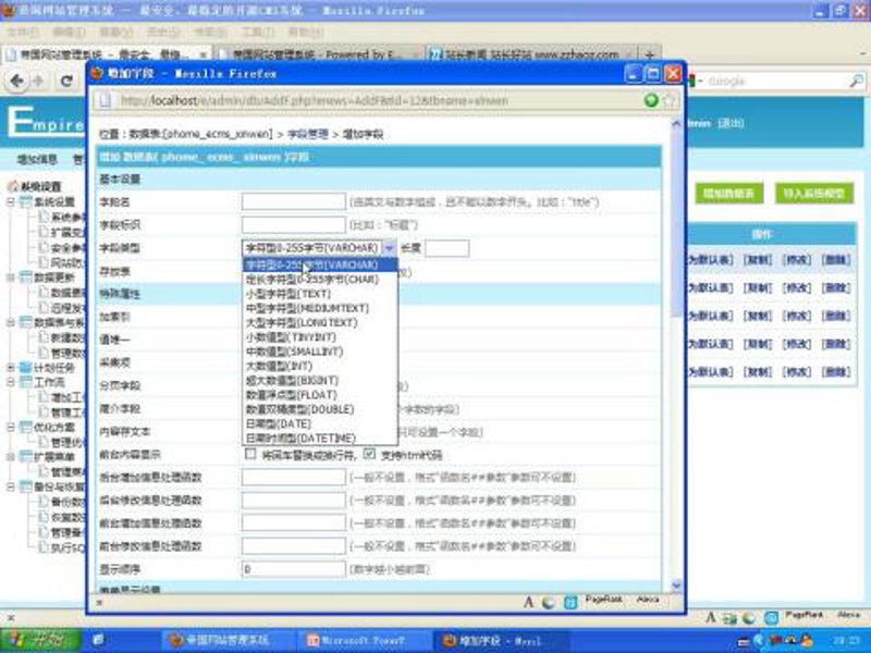 站群程序出售：构建新时代网络营销利器