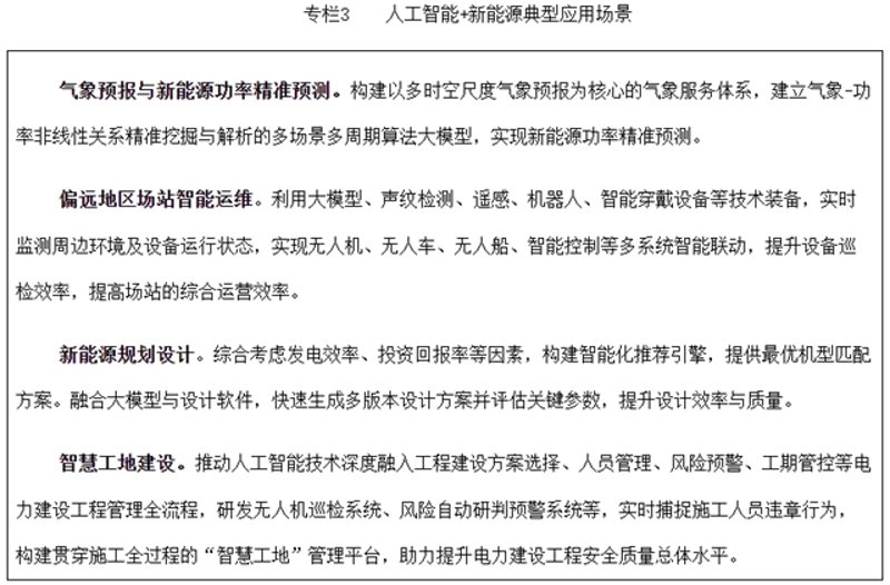 解读站群程序市场趋势:如何选择合适的产品