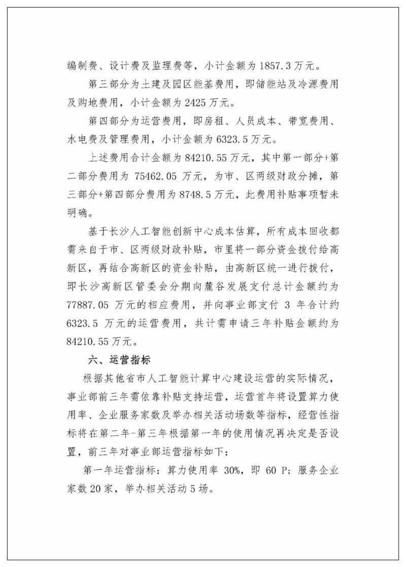 站群程序出售:解锁网站运营新策略