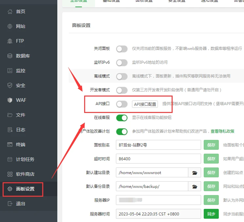 站群架构在当前互联网竞争中的优势解析