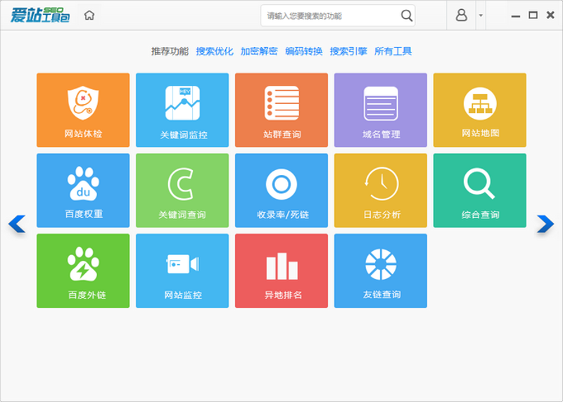 解读SEO站群在信息海洋中的独特价值