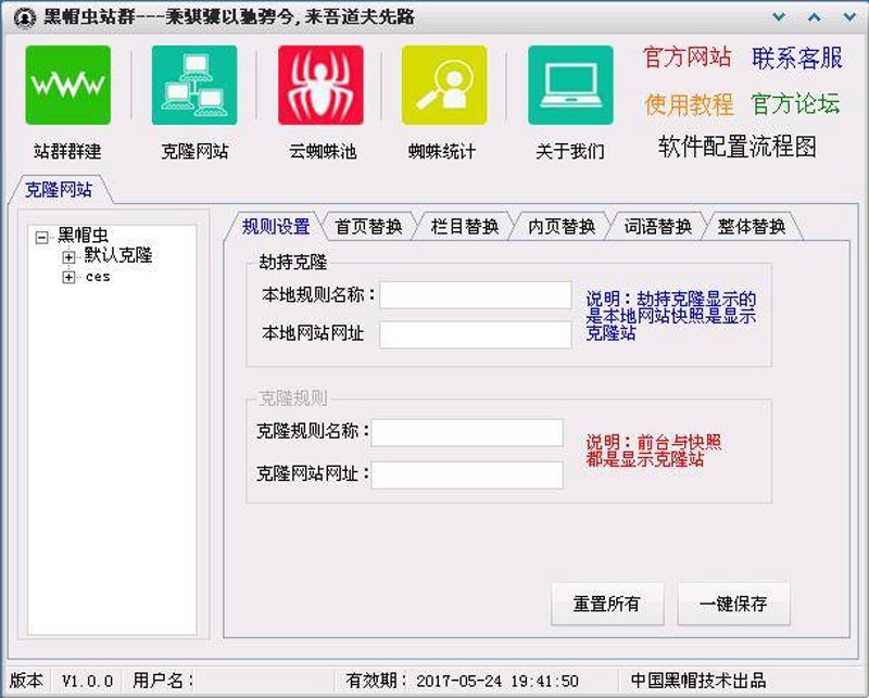 SEO站群：解锁网络营销新世界