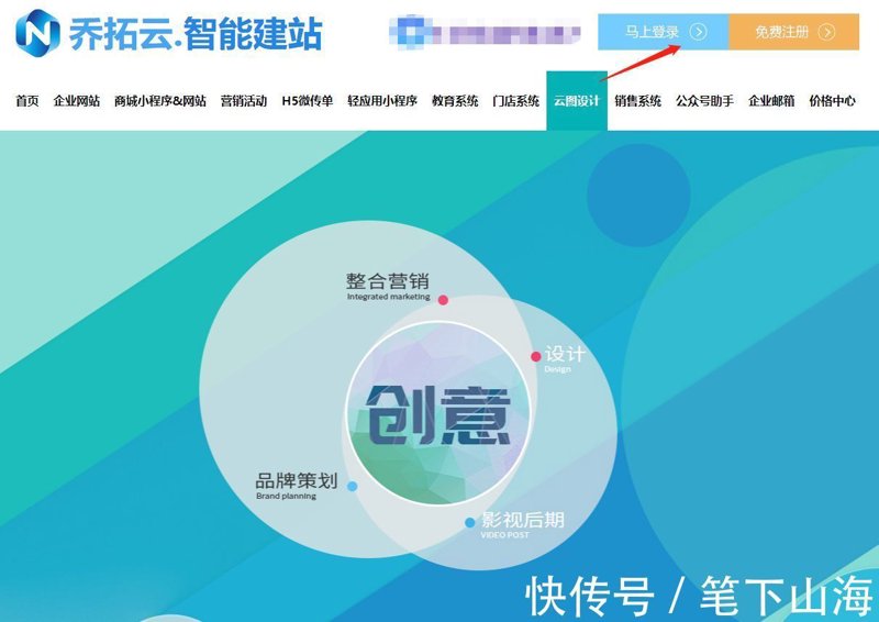 站群程序开发:行业新风向