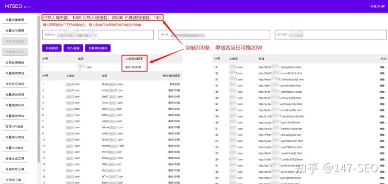 站群系统技术演进：从链接工厂到AI驱动的内容生态构建